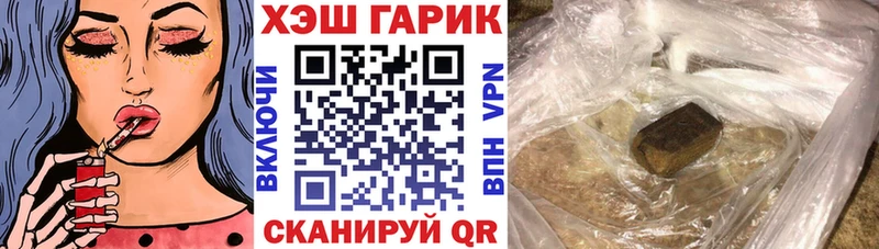 Купить наркоту Павловская ГАШ  А ПВП  Меф мяу мяу  Марихуана 