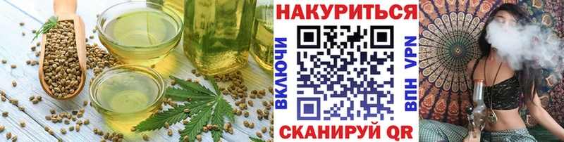 Canna-Cookies марихуана  Павловская 