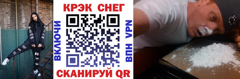 КОКАИН 99%  где продают   omg маркетплейс  Павловская 