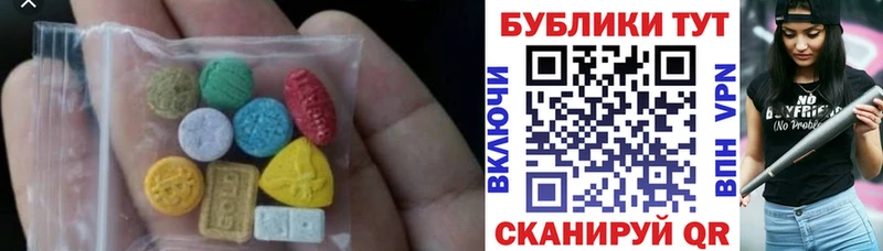 Экстази Дубай  Павловская 