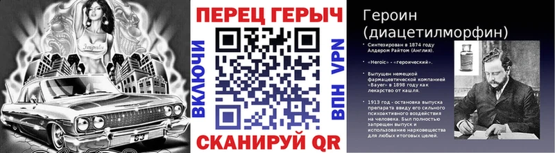Героин Heroin  магазин  наркотиков  Павловская 