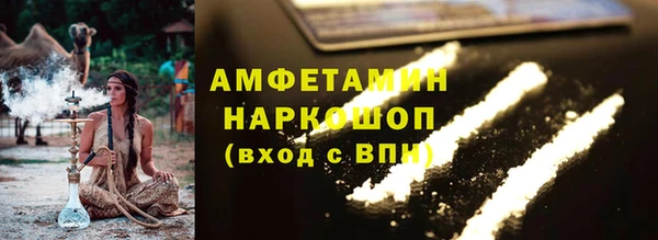 ALPHA-PVP Тутаев