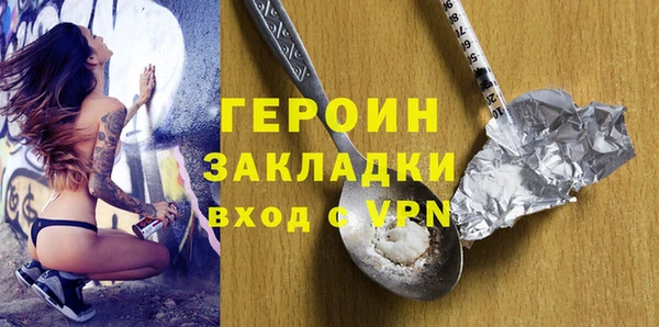 ALPHA PVP Тында