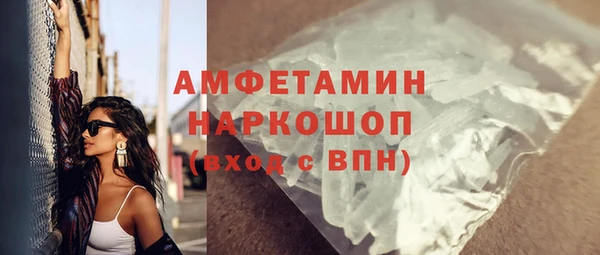 МДМА Туринск