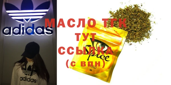 ALPHA-PVP Тутаев
