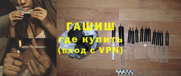 ALPHA-PVP Тутаев