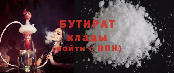ALPHA PVP Тында