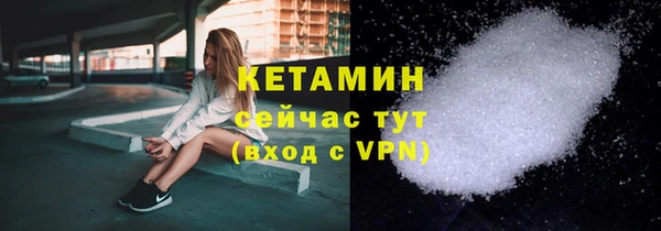 МДМА Туринск