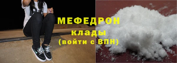 молекула духа Очёр