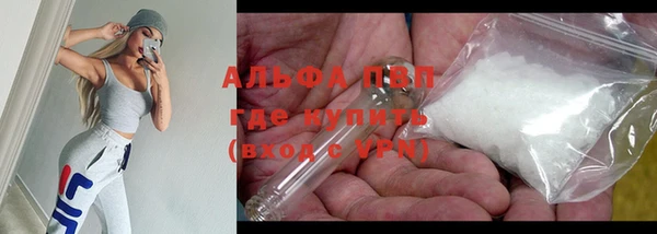 ALPHA-PVP Тутаев