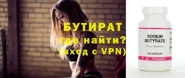 МДМА Туринск