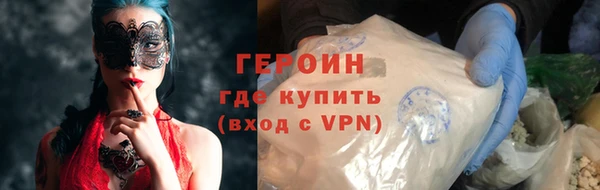 МДМА Туринск