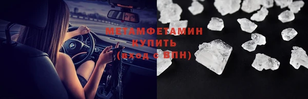 ALPHA-PVP Тутаев