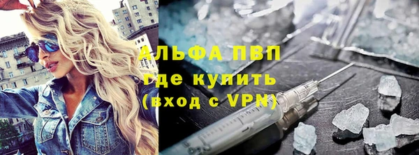 ALPHA-PVP Тутаев