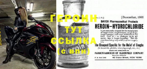 МДМА Туринск