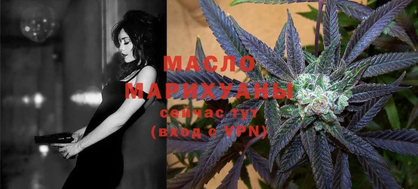МДМА Туринск