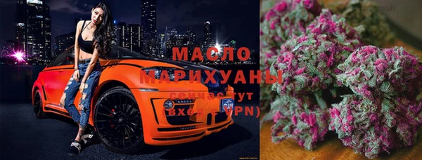 ALPHA-PVP Тутаев
