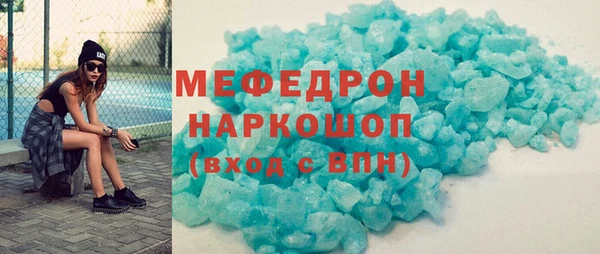 ALPHA PVP Тында
