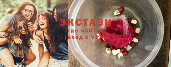 МДМА Туринск