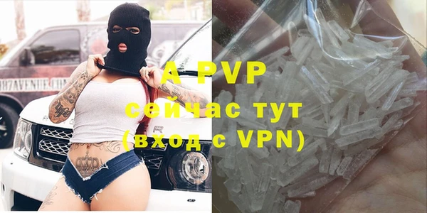 МДМА Туринск