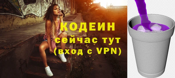 ALPHA-PVP Тутаев