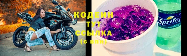 ALPHA PVP Тында