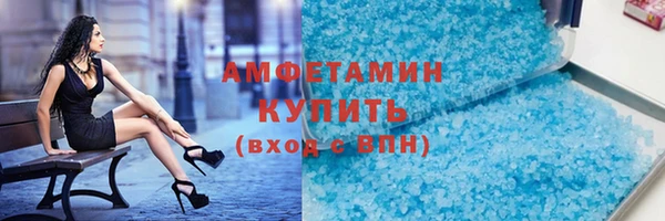 МДМА Туринск