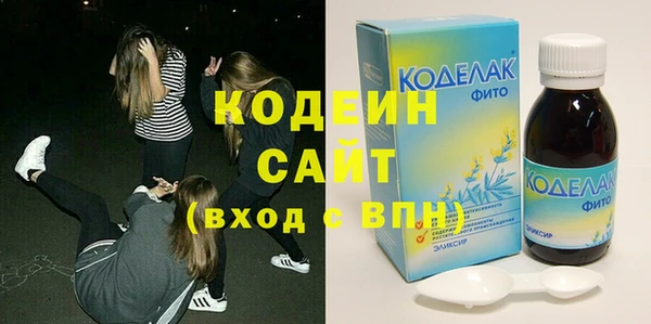 МДМА Туринск