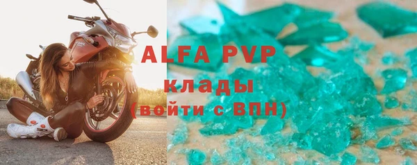 ALPHA PVP Тында