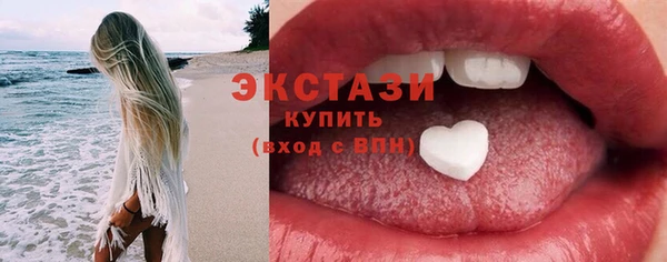 гидра Павлово