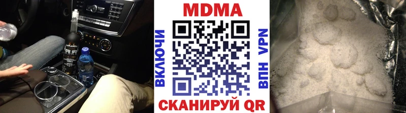MDMA VHQ  где найти   Павловская 