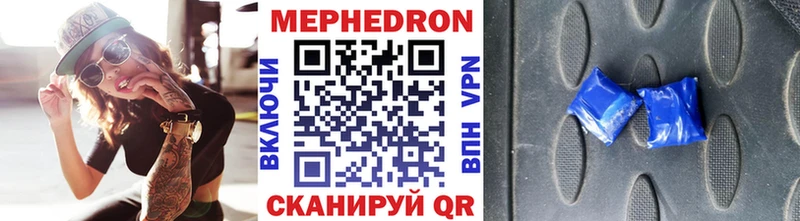 даркнет сайт  Павловская  Меф mephedrone 