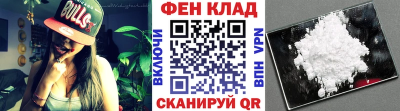 KRAKEN ONION  Павловская  МЕТАМФЕТАМИН витя 