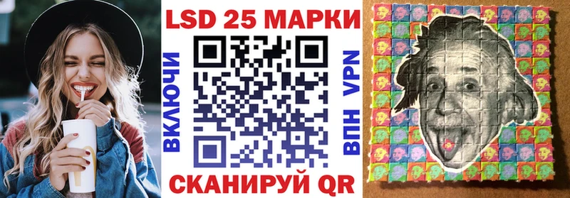 даркнет сайт  гидра маркетплейс  Марки NBOMe 1,5мг  Павловская 