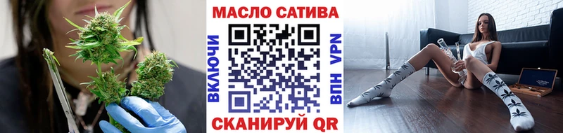 Дистиллят ТГК жижа  закладки  Павловская 