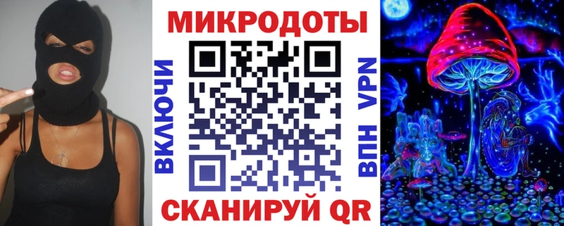 Псилоцибиновые грибы ЛСД  площадка телеграм  Павловская 